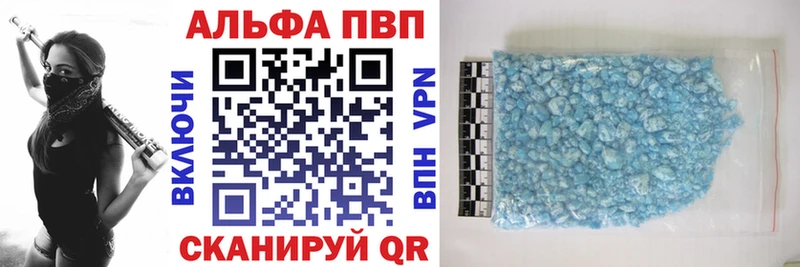A-PVP кристаллы  гидра маркетплейс  Арамиль 