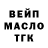 ТГК жижа S. Sanchez