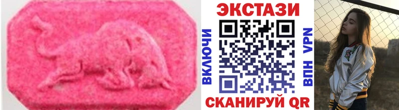 магазин продажи   Арамиль  Экстази 99% 