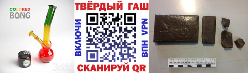 купить наркотики сайты  Арамиль  mega рабочий сайт  Гашиш Premium 
