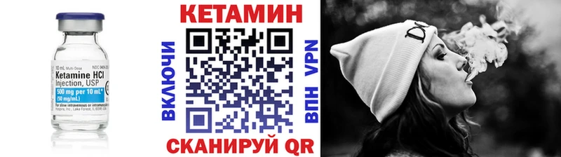 что такое наркотик  Арамиль  КЕТАМИН ketamine 