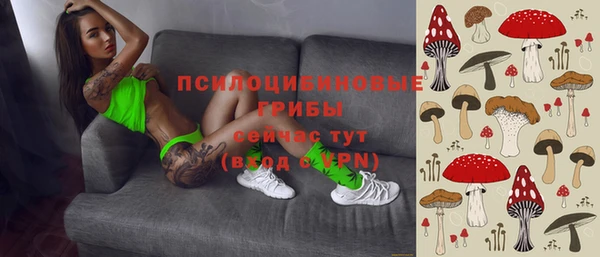 ALPHA-PVP Новосибирск