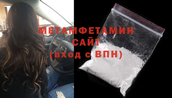 тгк Вязьма