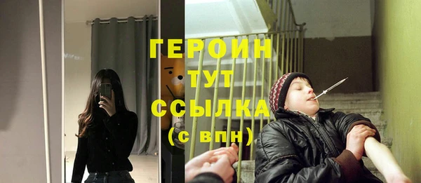 ALPHA-PVP Новосибирск