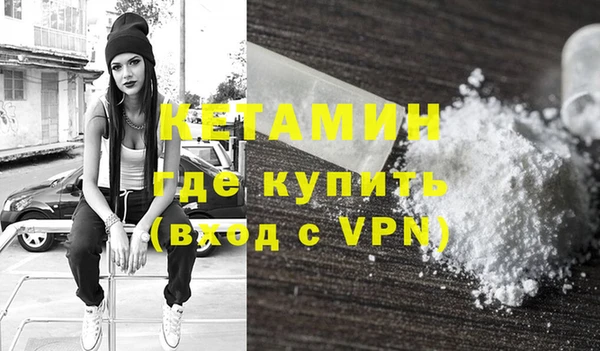 ALPHA-PVP Новосибирск