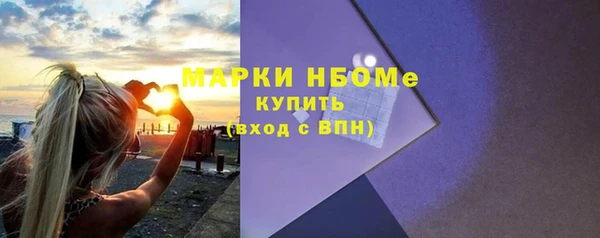 mdma Радужный