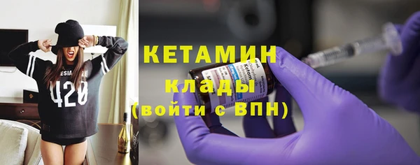 ALPHA-PVP Новосибирск