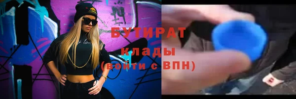 ALPHA-PVP Ессентукская