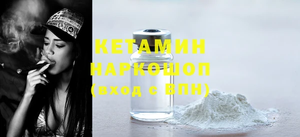 mdma Вяземский