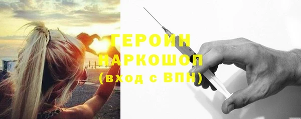 PSILOCYBIN Барнаул