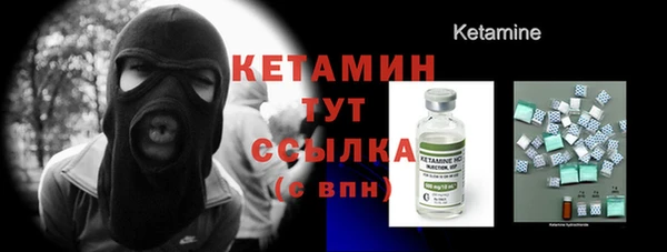 mdma Вяземский