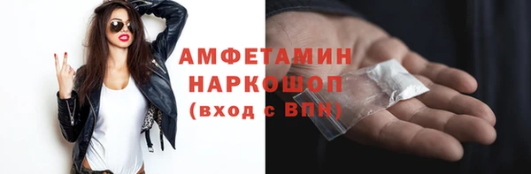 ALPHA-PVP Новосибирск