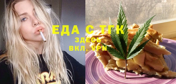 mdma Вяземский