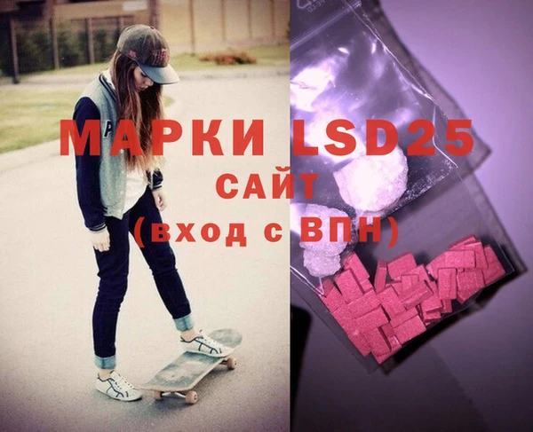 PSILOCYBIN Барнаул
