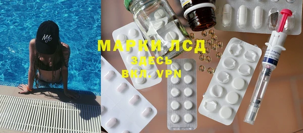 гашишное масло Вязники