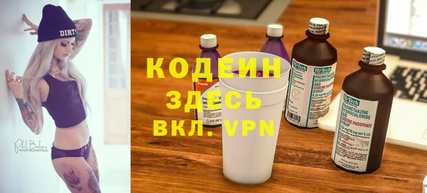 ALPHA-PVP Ессентукская