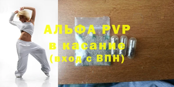 ALPHA-PVP Ессентукская
