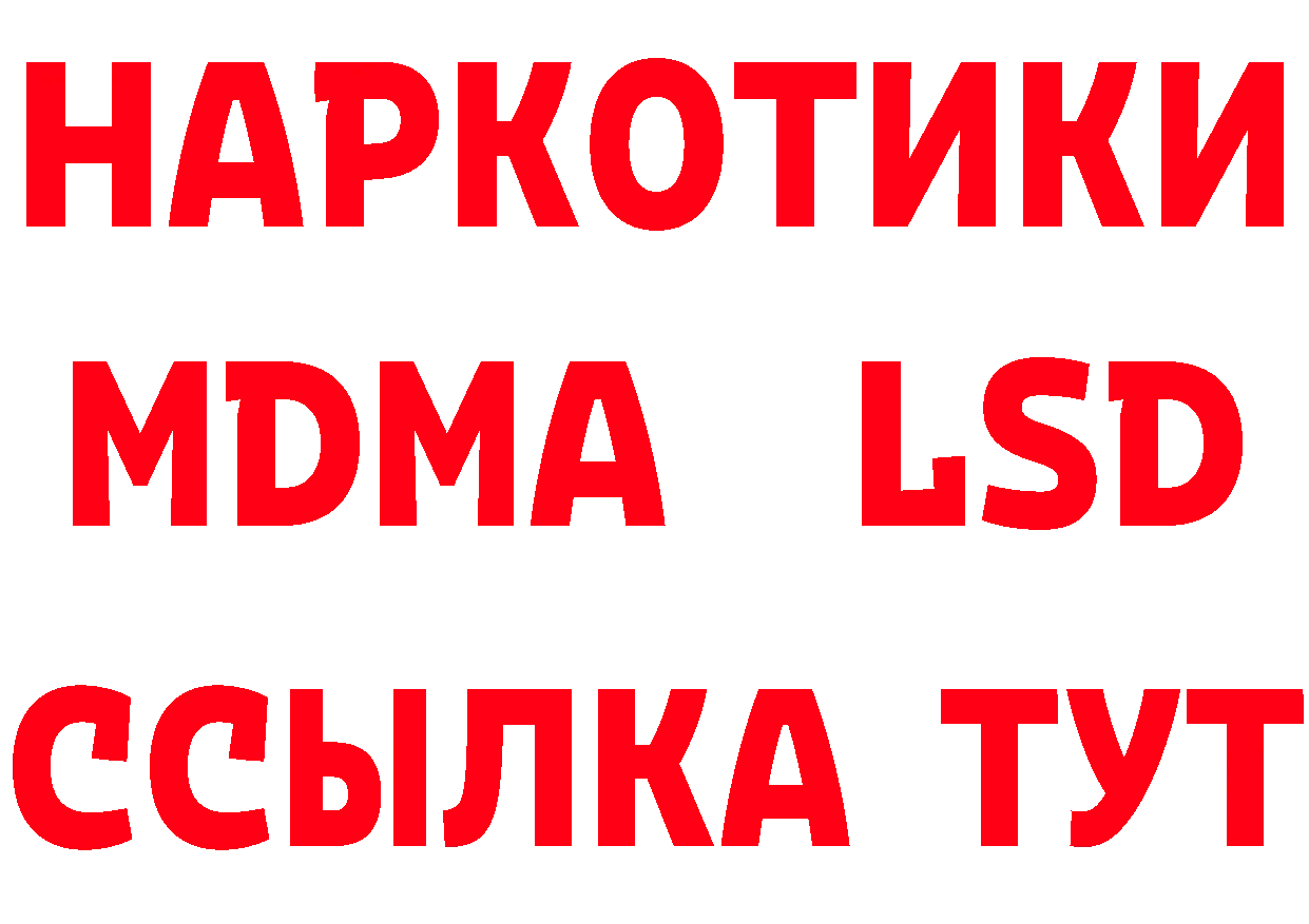 Канабис индика зеркало площадка MEGA Арамиль