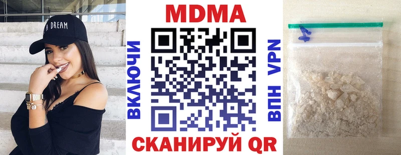 KRAKEN рабочий сайт  Арамиль  МДМА Molly  купить наркотики сайты 
