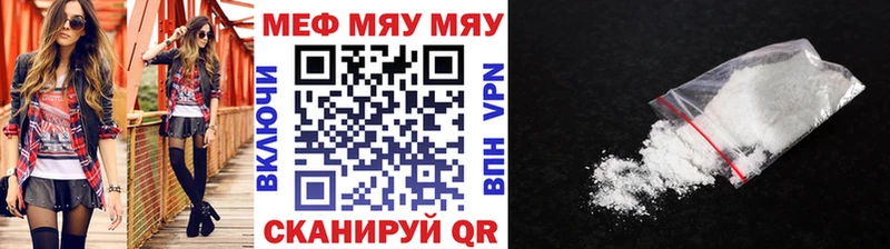 МЯУ-МЯУ VHQ  блэк спрут ONION  Арамиль  хочу  