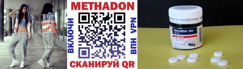 МЕТАДОН мёд  купить  сайты  Арамиль 