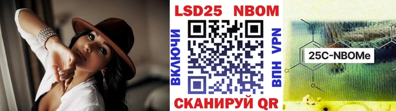 Марки 25I-NBOMe 1,5мг Арамиль
